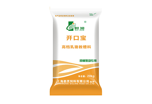 開口寶高檔（dàng）乳豬教槽料