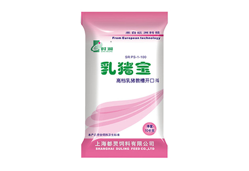 乳豬寶高檔（dàng）乳豬教（jiāo）槽開口料